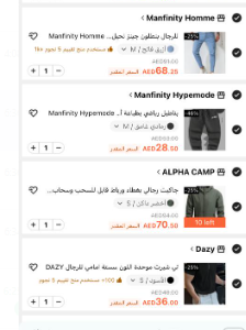 Shein New Order 5 Products
